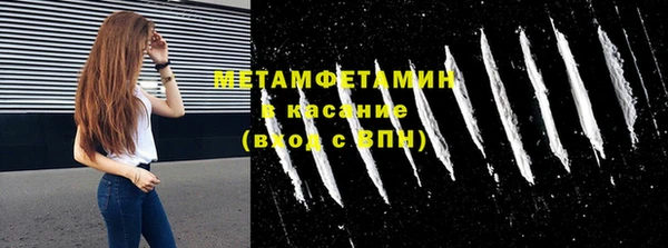 ГАЛЛЮЦИНОГЕННЫЕ ГРИБЫ Нягань