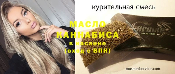 герыч Няндома