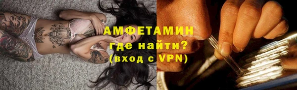 герыч Няндома