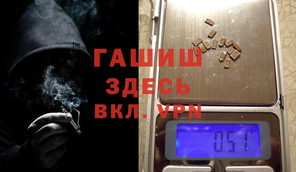 метадон Нязепетровск