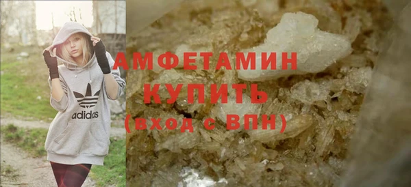 ГАЛЛЮЦИНОГЕННЫЕ ГРИБЫ Нягань