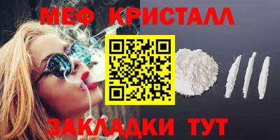 мескалин Коммунар