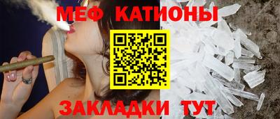 мескалин Коммунар