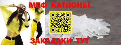 мескалин Коммунар