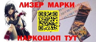 мескалин Коммунар