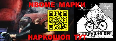 ПСИЛОЦИБИНОВЫЕ ГРИБЫ Беслан