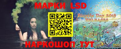 мескалин Коммунар