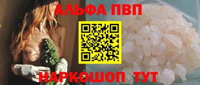 мескалин Коммунар