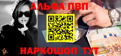 мескалин Коммунар