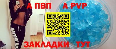 МДПВ Комсомольск-на-Амуре