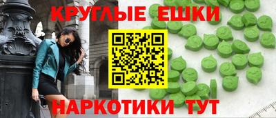 мескалин Коммунар