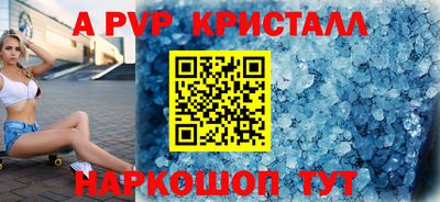 a pvp Конаково