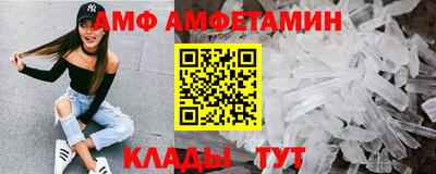 мескалин Коммунар