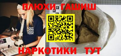 мескалин Коммунар