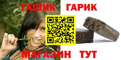 мескалин Коммунар