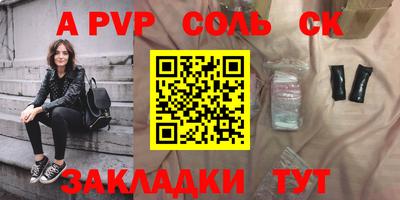 a pvp Конаково