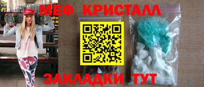 мескалин Коммунар