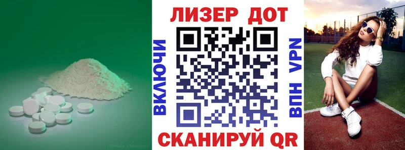 Лсд 25 экстази кислота  купить наркотик  Рославль 
