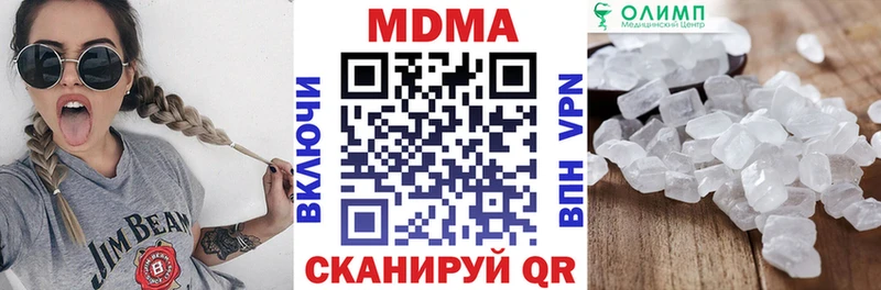 МДМА VHQ  где купить наркоту  Рославль 