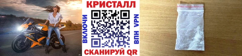 Метамфетамин пудра  продажа наркотиков  Рославль 