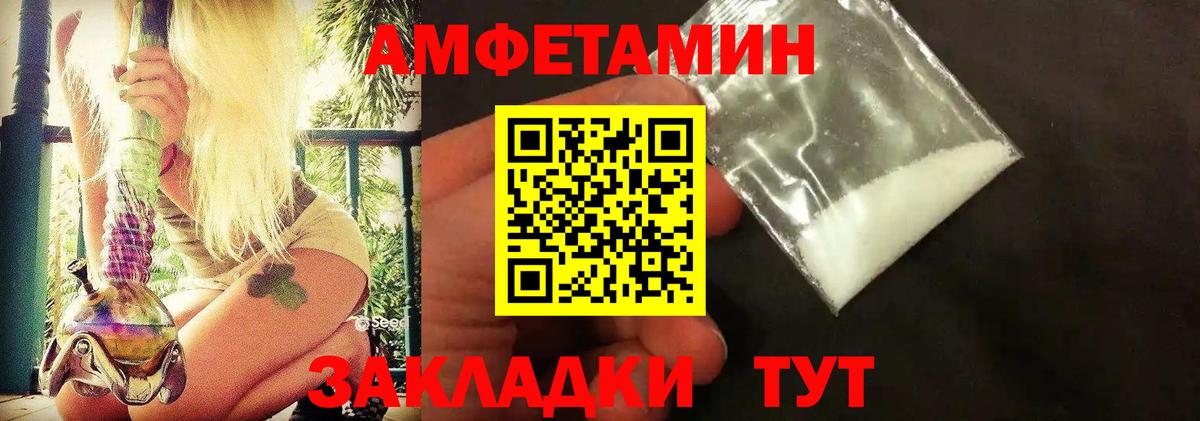 Метамфетамин Methamphetamine  Метамфетамин Methamphetamine  Рославль 