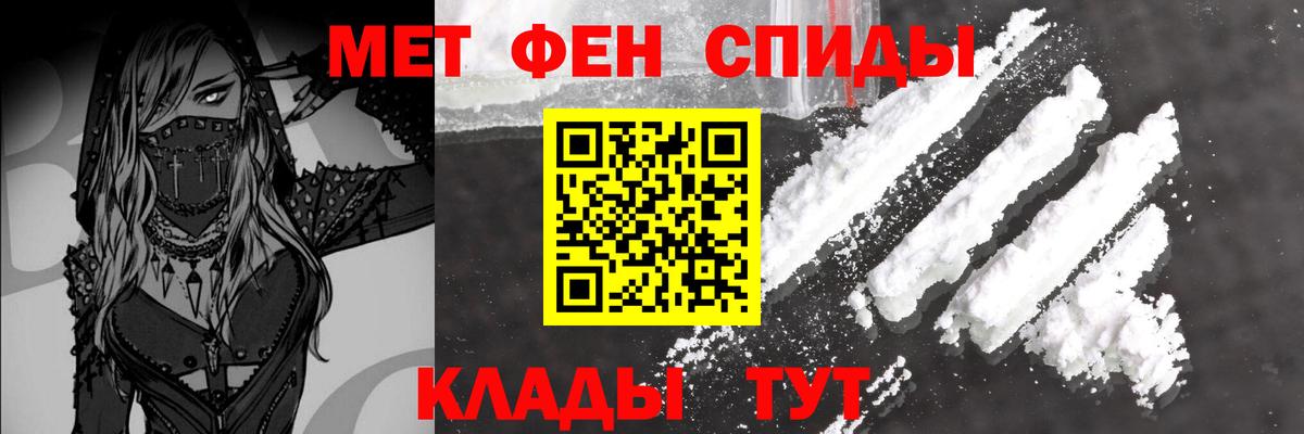 Метамфетамин мет  Метамфетамин мет  Вход с VPN  Рославль 