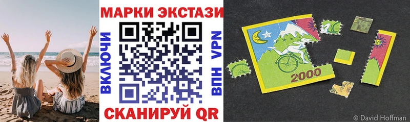 Марки NBOMe 1500мкг  Рославль 