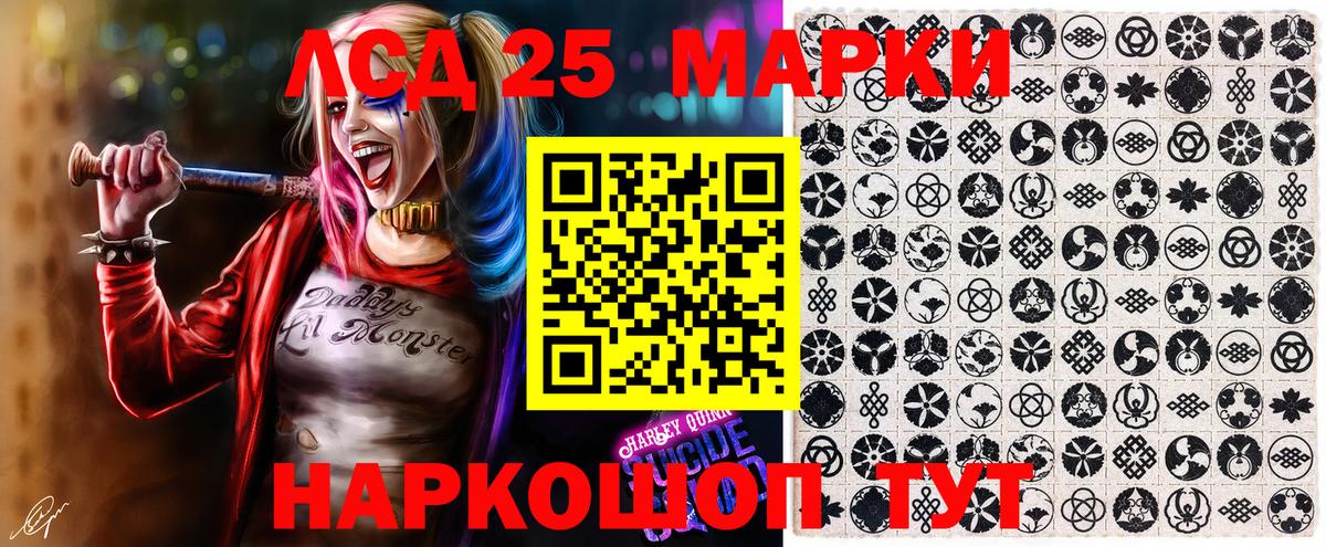 Наркотические марки 1,5мг Рославль
