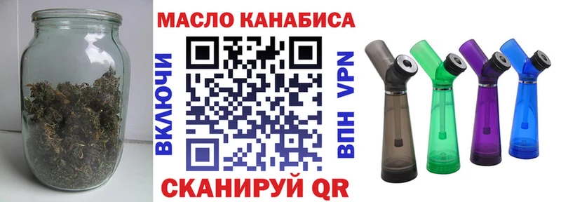 сайты даркнета телеграм  купить закладку  Рославль  Дистиллят ТГК вейп 