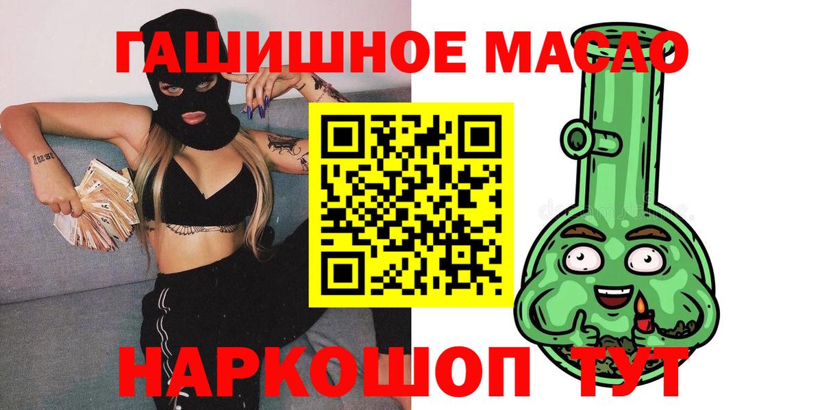 Дистиллят ТГК жижа Рославль